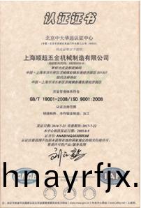企業(ye)資(zi)質名稱