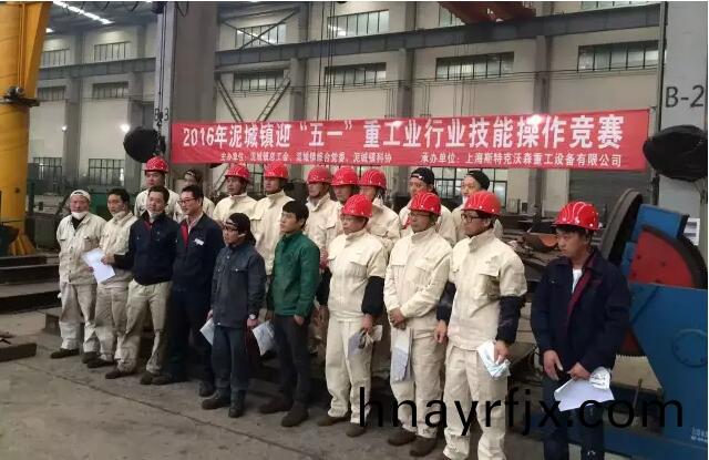 【喜(xi)報(bao)】我司(si)員(yuan)工穫(huo)“2016年(nian)泥城(cheng)鎮(zhen)重工行業(ye)技能(neng)撡(cao)作競賽(sai)“二、三名(ming)
