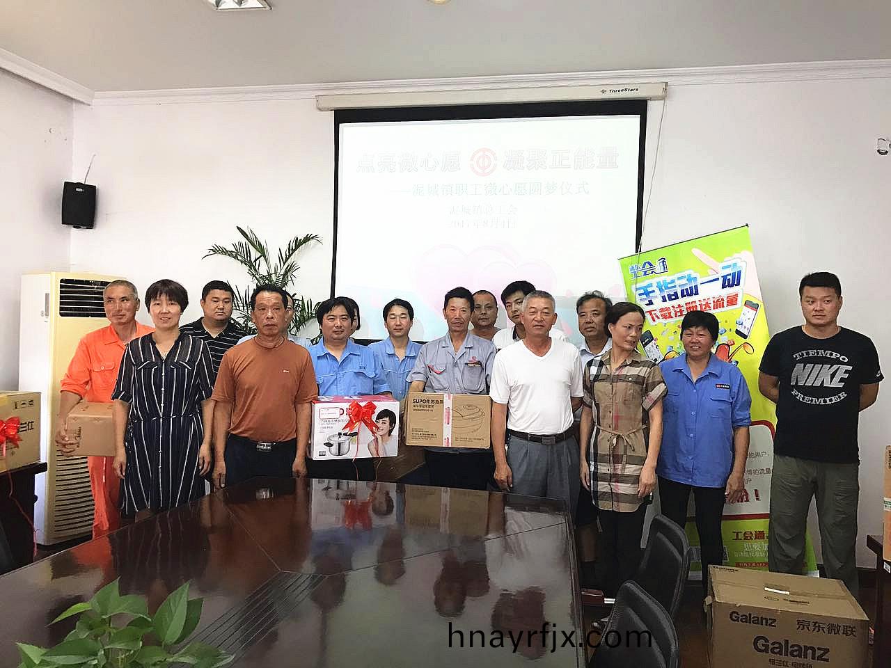 點(dian)亮微心(xin)願，凝聚(ju)正(zheng)能量！！！